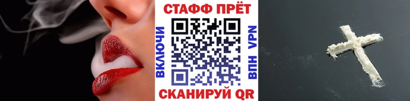 Купить закладку NBOMe  МАРИХУАНА  СК  Меф  Cocaine  ГАШИШ  Малаховка