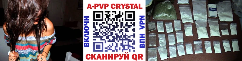 Альфа ПВП Соль  Купить  Малаховка 