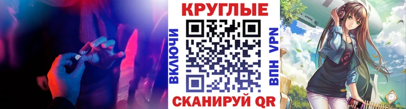 Ecstasy Cube  Купить  Малаховка 
