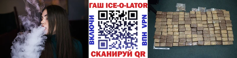 Купить где  Малаховка  Гашиш hashish 