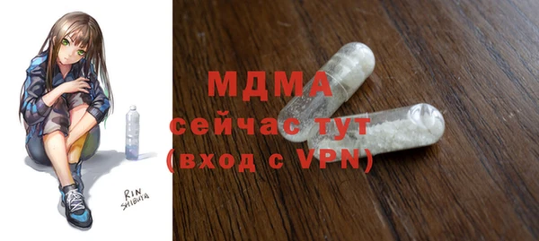 таблы Бугульма