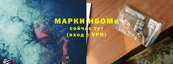 таблы Бугульма