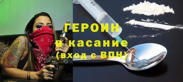 таблы Бугульма