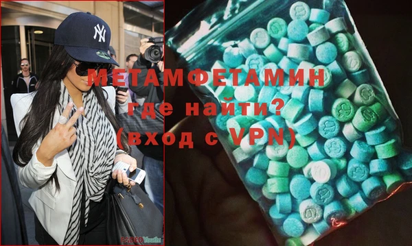 мяу мяу кристалл Бронницы