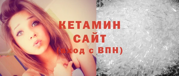 мяу мяу кристалл Бронницы