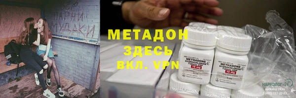 таблы Бугульма