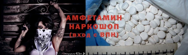 мяу мяу кристалл Бронницы