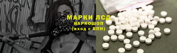 мяу мяу кристалл Бронницы