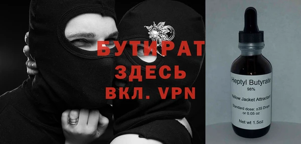 таблы Бугульма