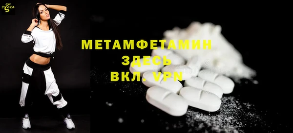 экстази Верхнеуральск
