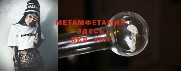 мяу мяу кристалл Бронницы