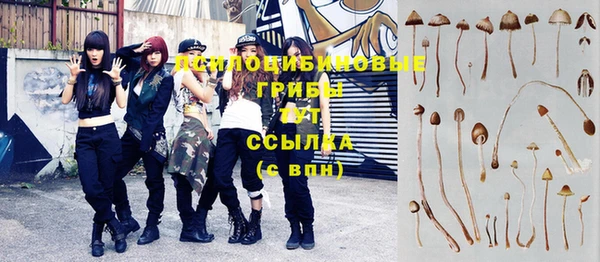 таблы Бугульма