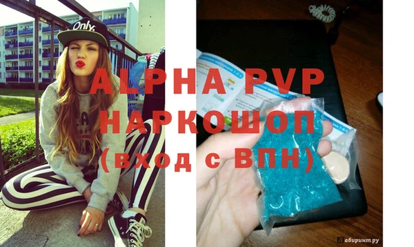 apvp Верея