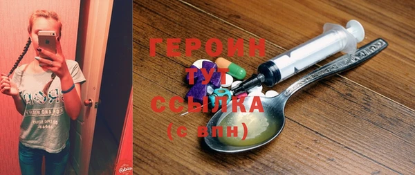 таблы Бугульма