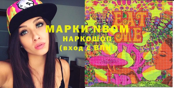 мяу мяу кристалл Бронницы