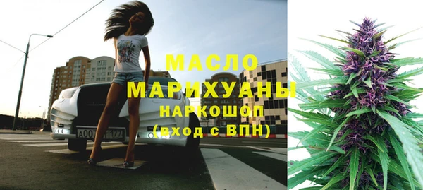 мяу мяу кристалл Бронницы