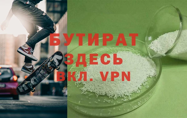 мяу мяу кристалл Бронницы