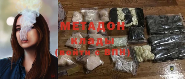 мяу мяу кристалл Бронницы