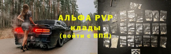 таблы Бугульма