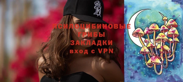 мяу мяу кристалл Бронницы