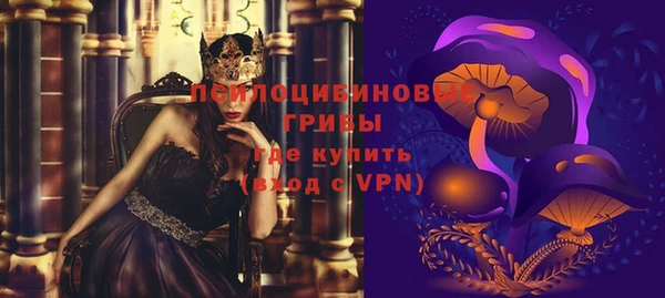 таблы Бугульма