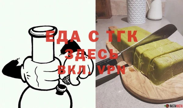 мяу мяу кристалл Бронницы