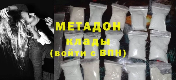 мяу мяу кристалл Бронницы