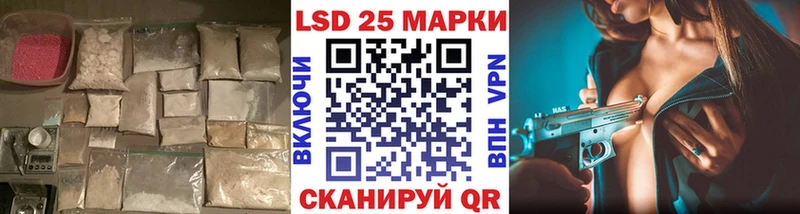 LSD-25 экстази кислота  Купить  Малаховка 