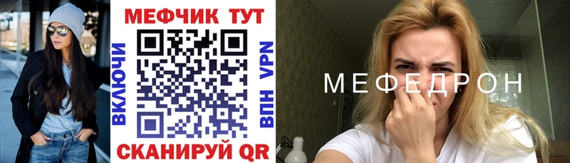 МЕФ 4 MMC  Купить закладки  Малаховка 